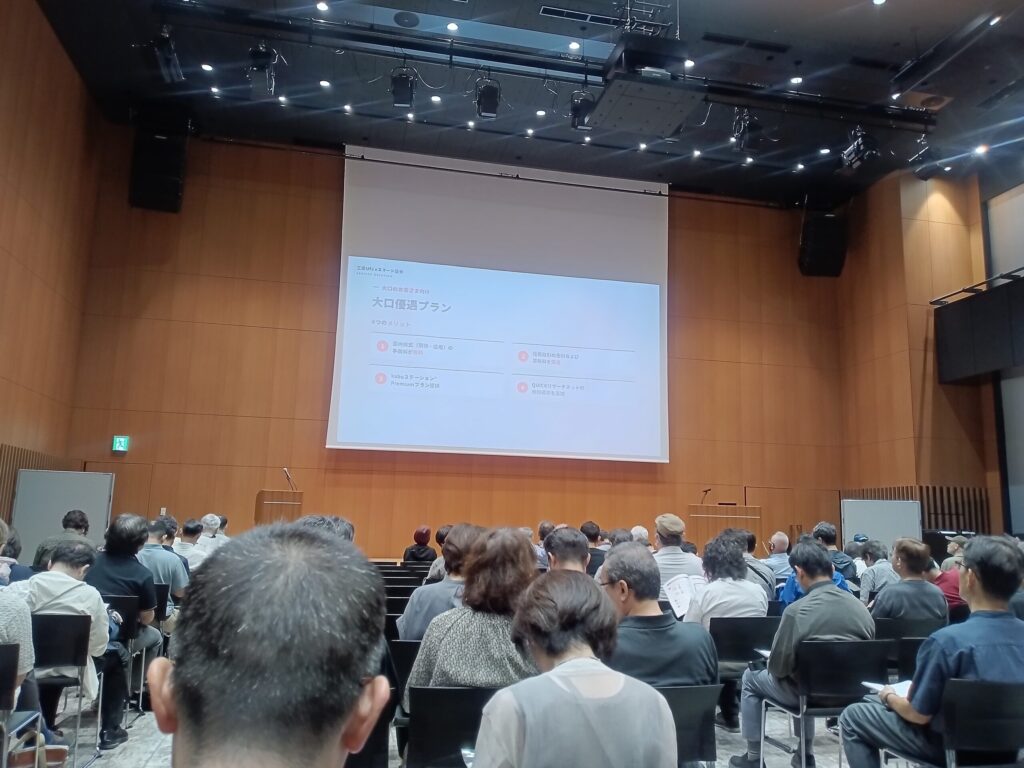 落ち着いている参加者の方々