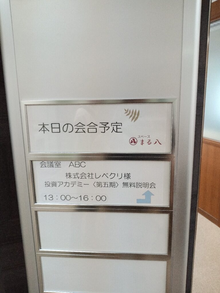 やってきました。