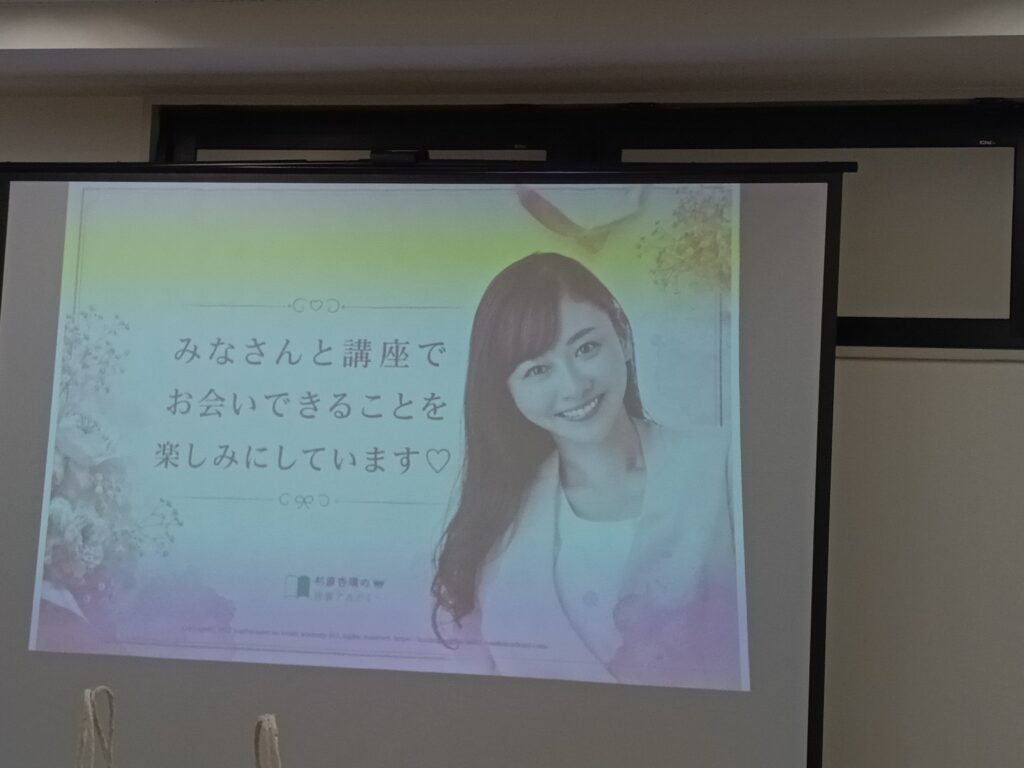 この角度、よく見る