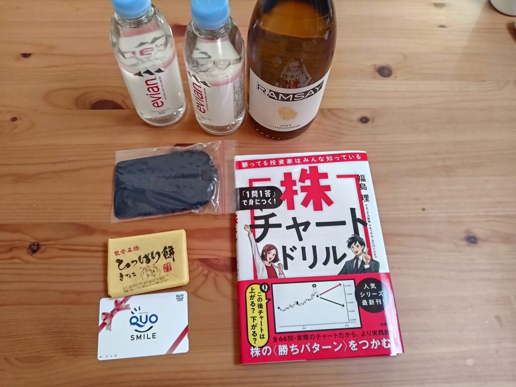 本日の戦利品。