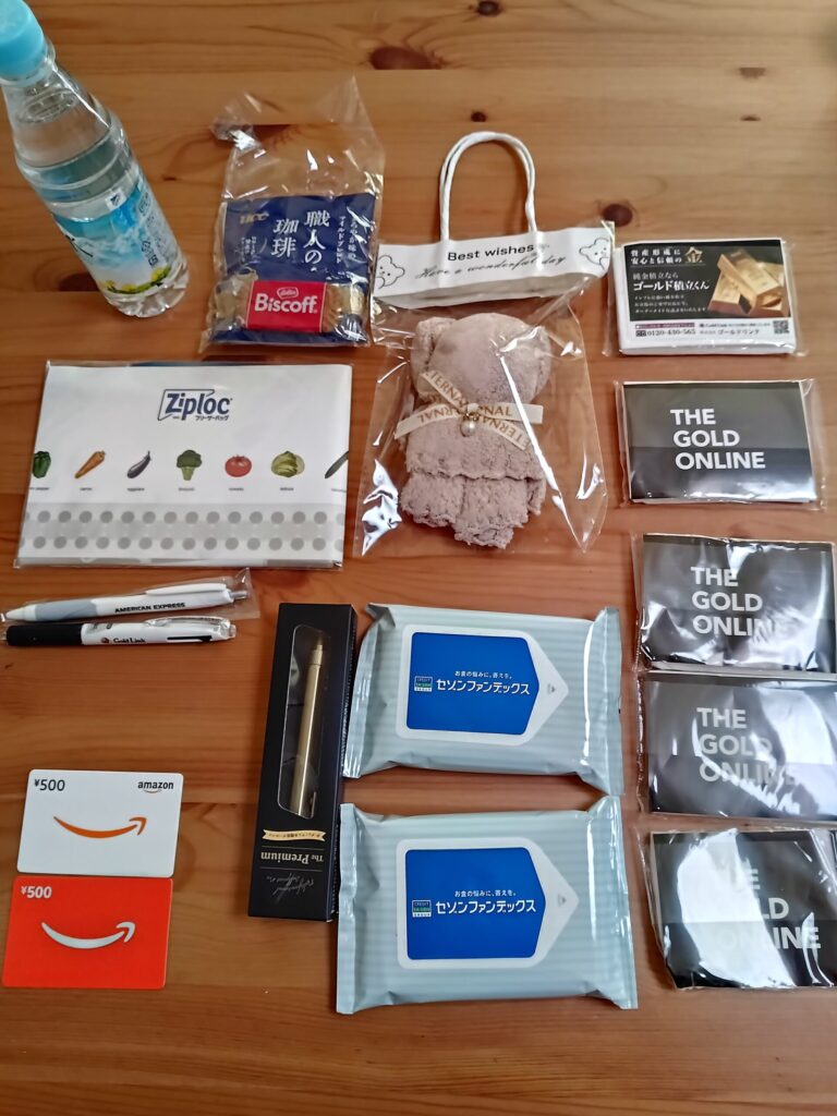 本日の戦利品①